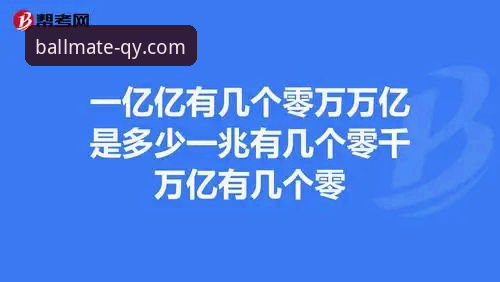 千亿球友会版本更新到底带来了哪些改变？资深用户为你揭秘v2.2.0的升级亮点