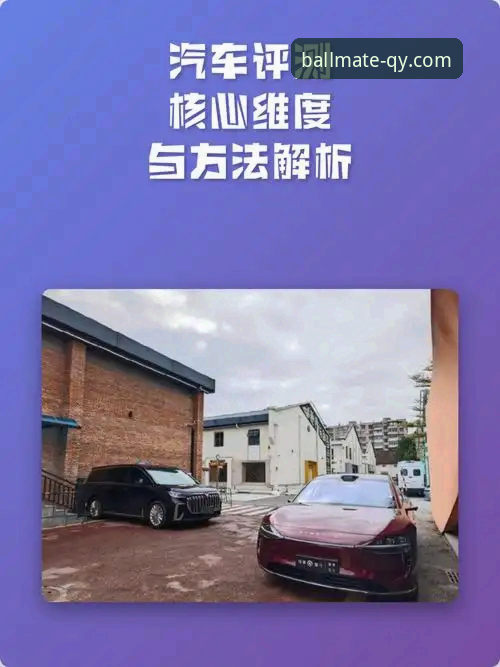 千亿球友会靠谱吗使用指南：3个核心评测维度与5步操作详解