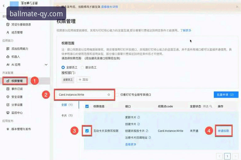 千亿球友会官方平台使用指南：从入门到精通的高效操作手册