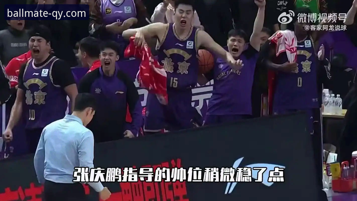 CBA状元陈国豪回避条款再升级，无缘北控客场卡位战引发热议 - qy千亿球友会最新动态